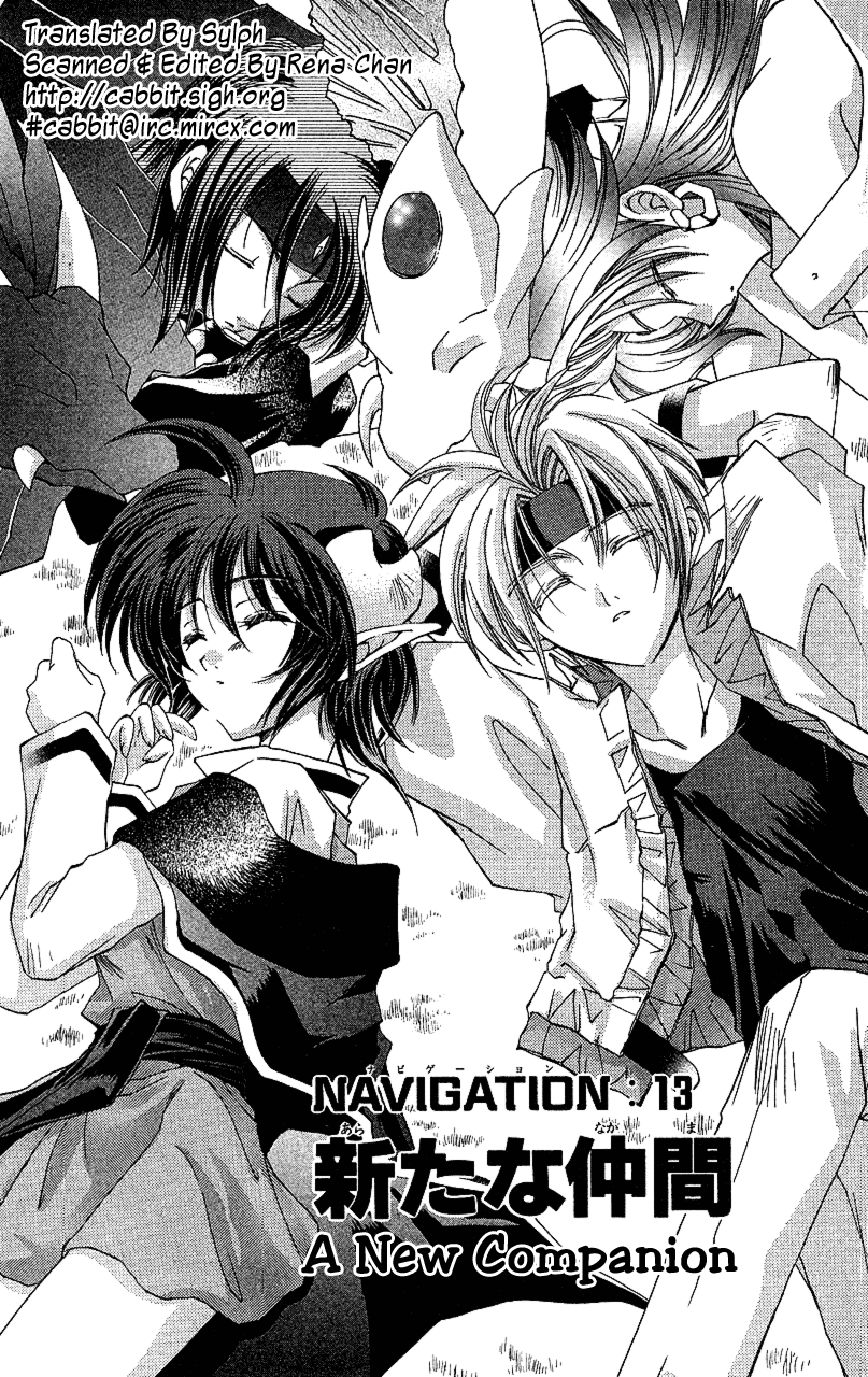 Star Ocean: The Second Story Chapter 13.2 page 1 - Chapter 13 v2 : NAVIGATION : 13 - A New Companion