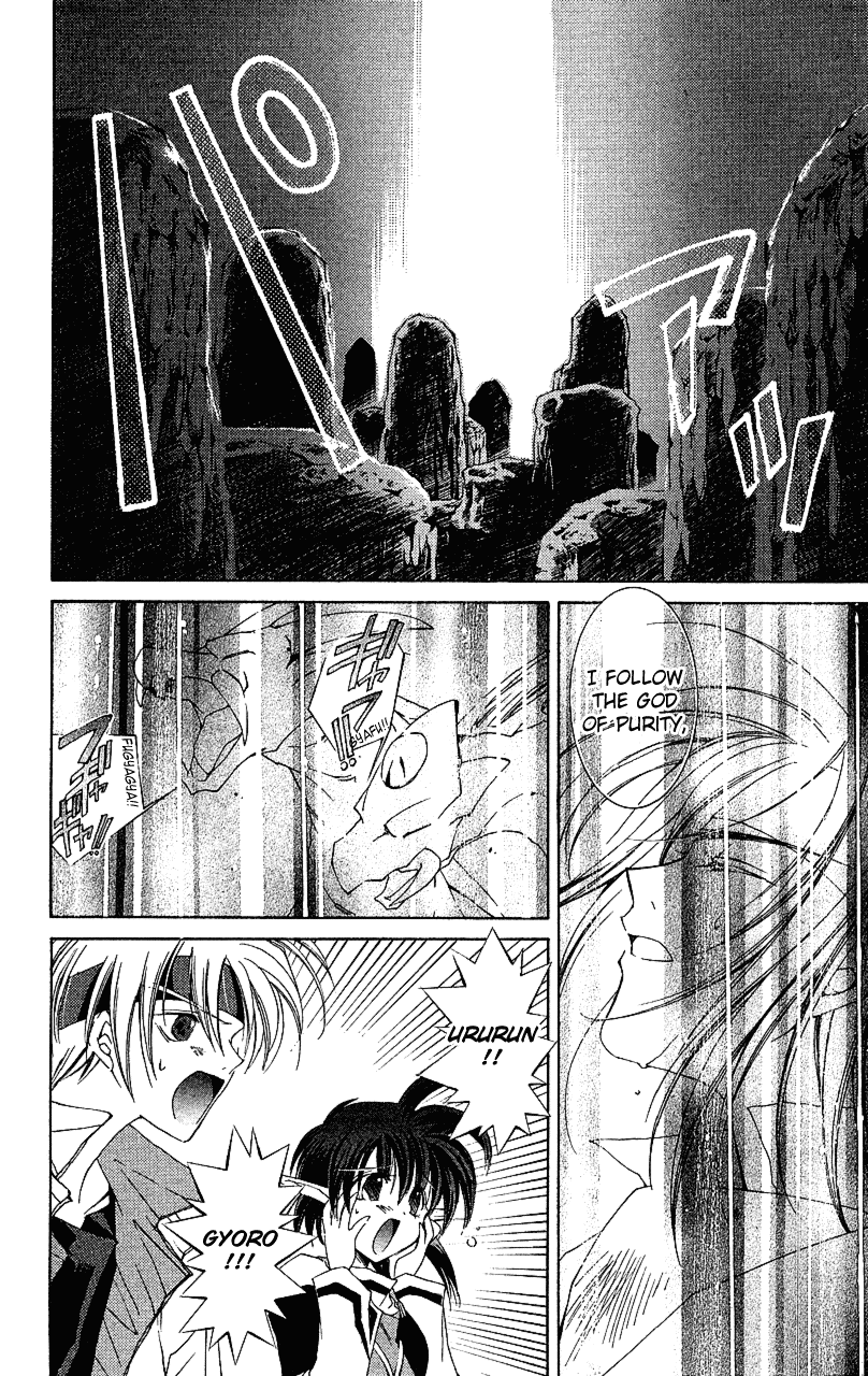 Star Ocean: The Second Story Chapter 13.2 page 26 - Chapter 13 v2 : NAVIGATION : 13 - A New Companion