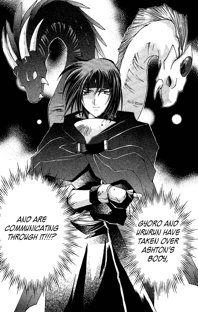 Star Ocean: The Second Story Chapter 13.2 page 3 - Chapter 13 v2 : NAVIGATION : 13 - A New Companion