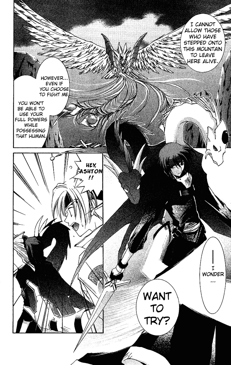 Star Ocean: The Second Story Chapter 13.2 page 4 - Chapter 13 v2 : NAVIGATION : 13 - A New Companion