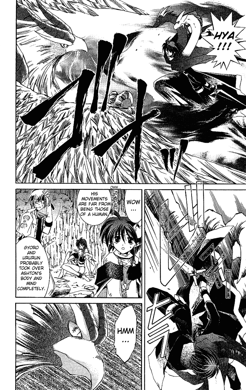 Star Ocean: The Second Story Chapter 13.2 page 8 - Chapter 13 v2 : NAVIGATION : 13 - A New Companion