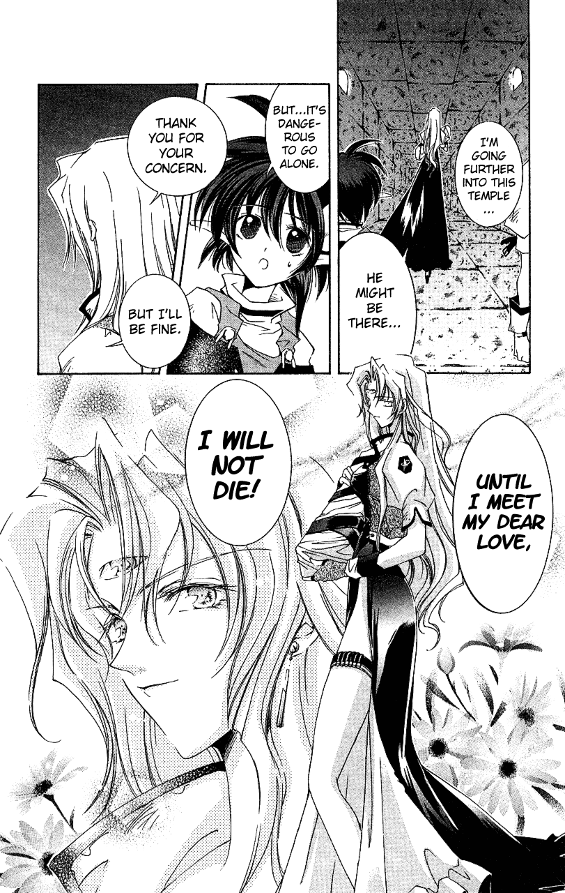 Star Ocean: The Second Story Chapter 14.2 page 10 - Chapter 14 v2 : NAVIGATION : 14 - After Traveling Over Galaxies