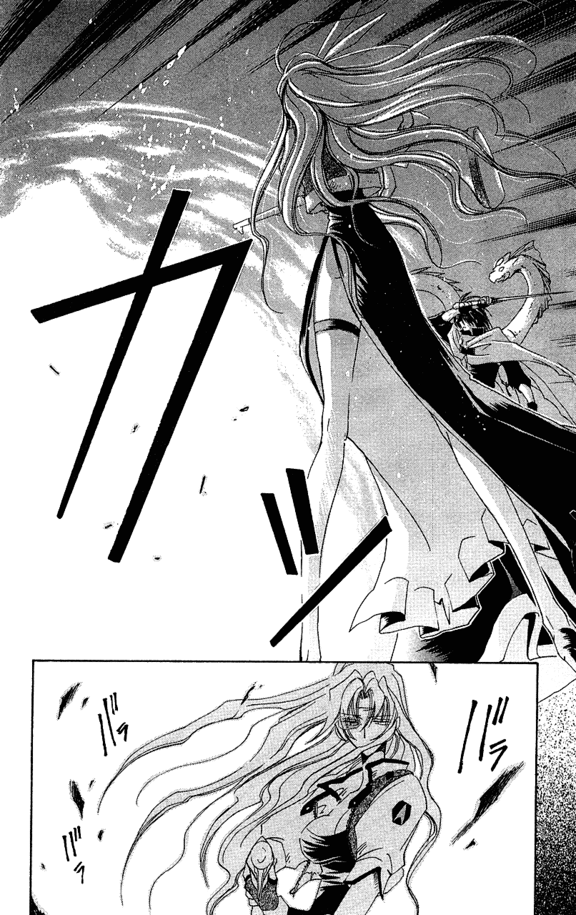 Star Ocean: The Second Story Chapter 14.2 page 23 - Chapter 14 v2 : NAVIGATION : 14 - After Traveling Over Galaxies
