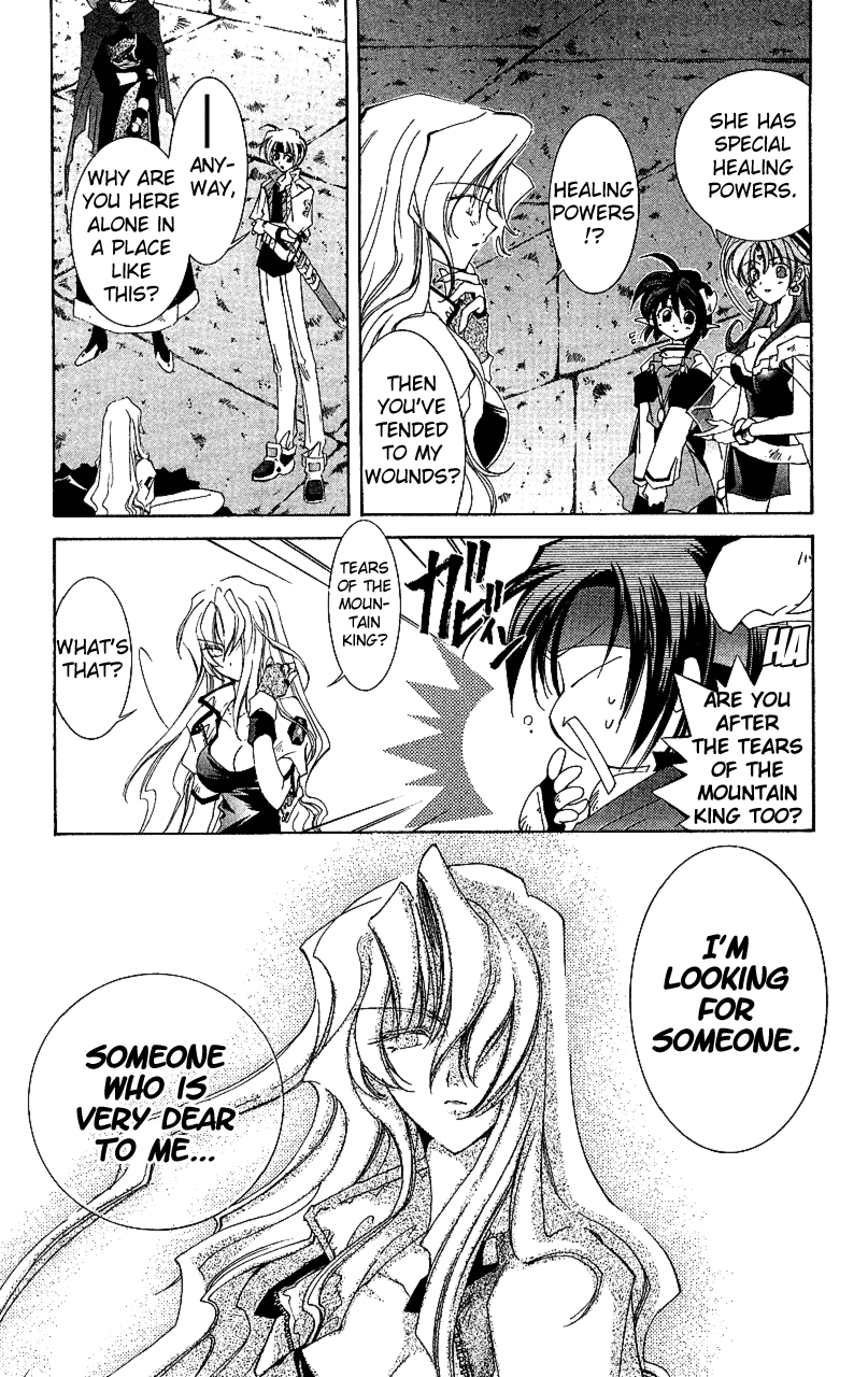Star Ocean: The Second Story Chapter 14.2 page 7 - Chapter 14 v2 : NAVIGATION : 14 - After Traveling Over Galaxies