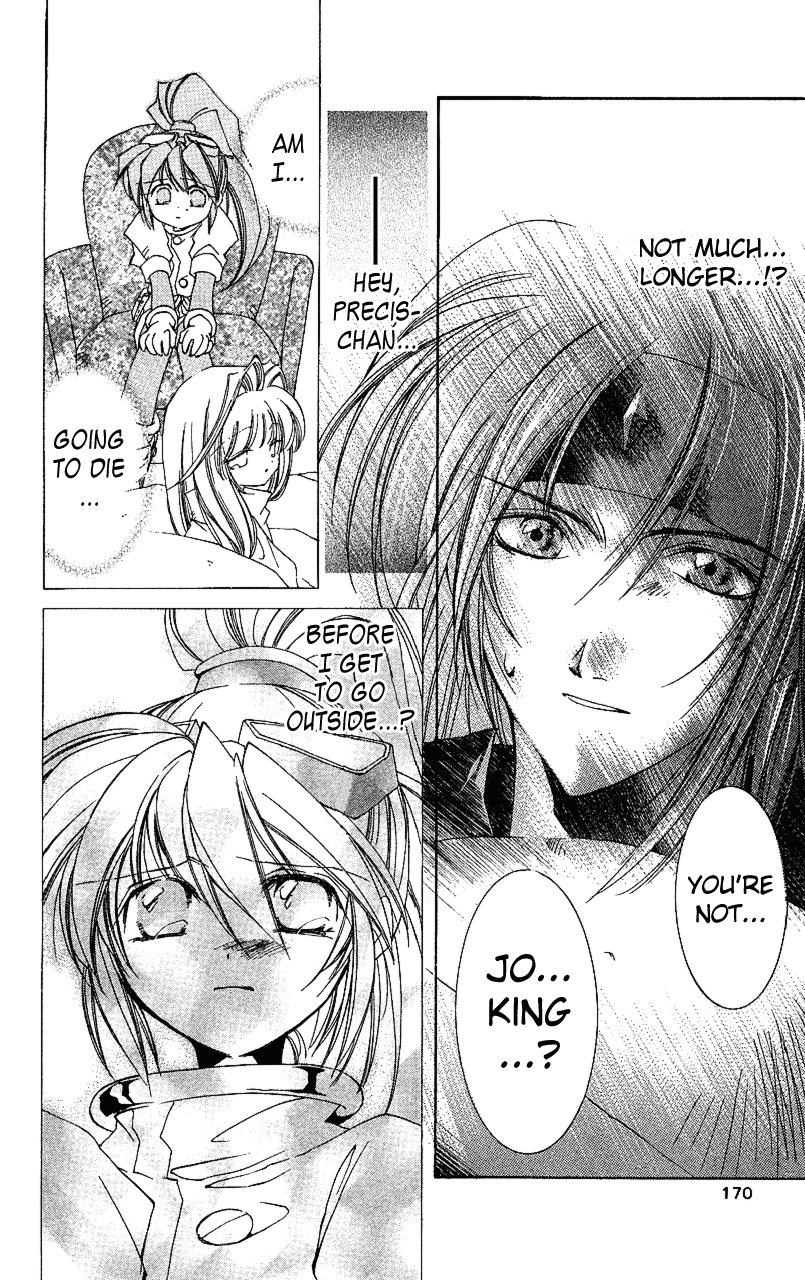 Star Ocean: The Second Story Chapter 15.2 page 18 - Chapter 15 v2 : NAVIGATION : 15 - Inventor Girl Precis