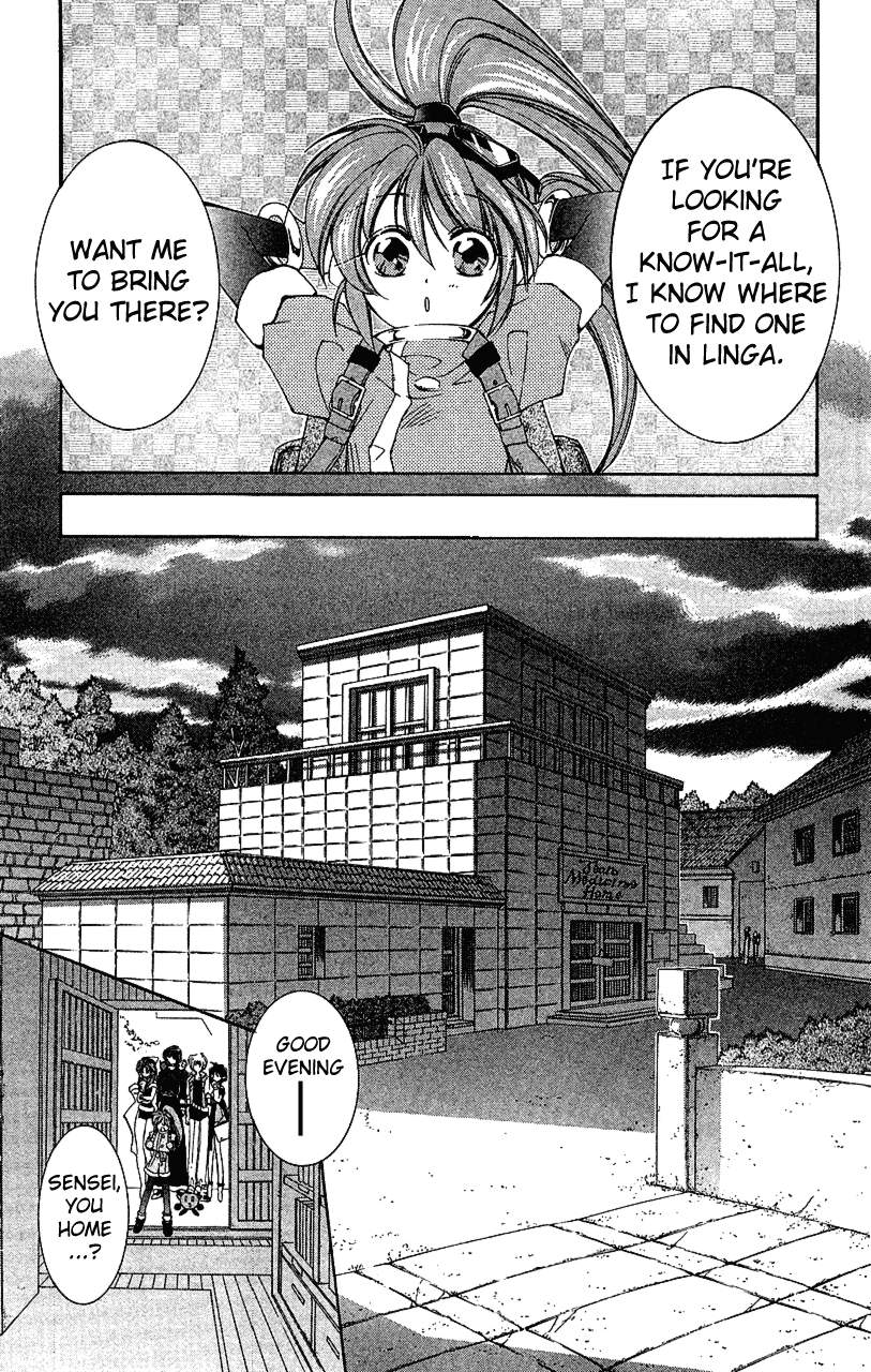 Star Ocean: The Second Story Chapter 15.2 page 23 - Chapter 15 v2 : NAVIGATION : 15 - Inventor Girl Precis