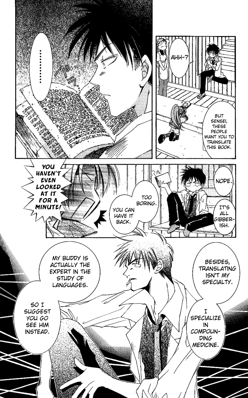 Star Ocean: The Second Story Chapter 15.2 page 25 - Chapter 15 v2 : NAVIGATION : 15 - Inventor Girl Precis