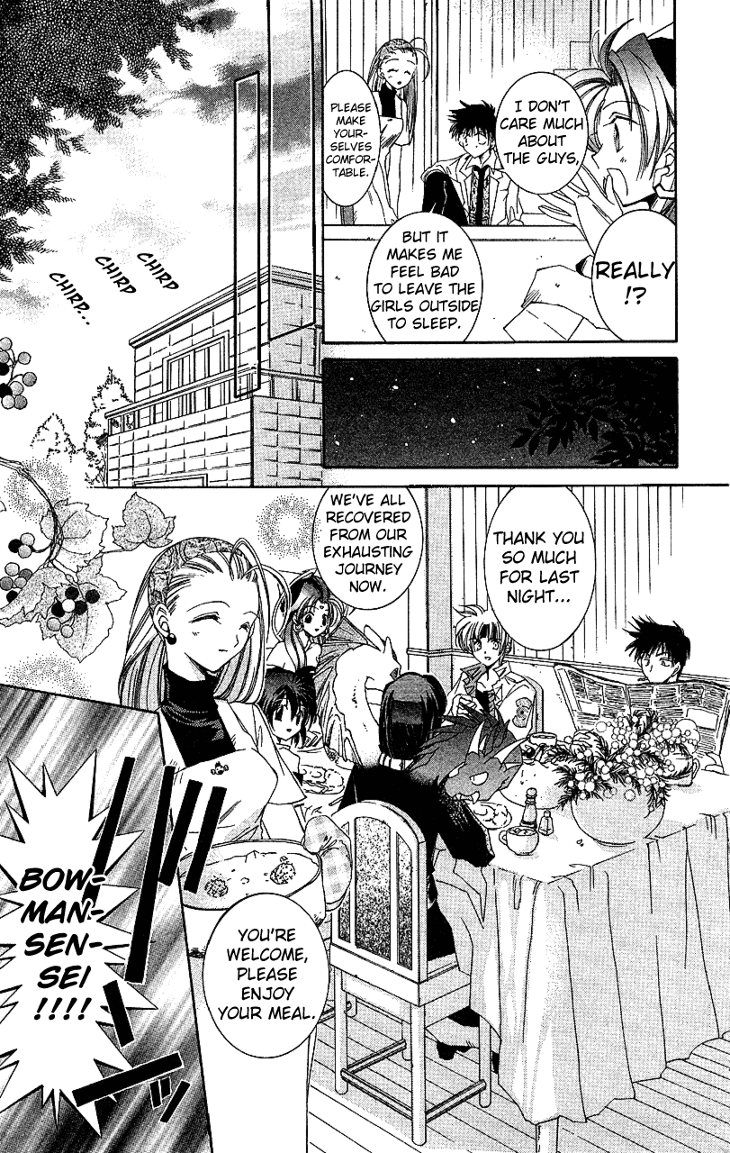 Star Ocean: The Second Story Chapter 15.2 page 27 - Chapter 15 v2 : NAVIGATION : 15 - Inventor Girl Precis