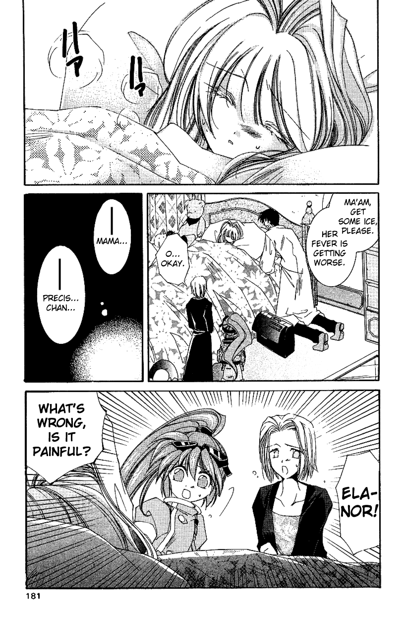 Star Ocean: The Second Story Chapter 15.2 page 29 - Chapter 15 v2 : NAVIGATION : 15 - Inventor Girl Precis