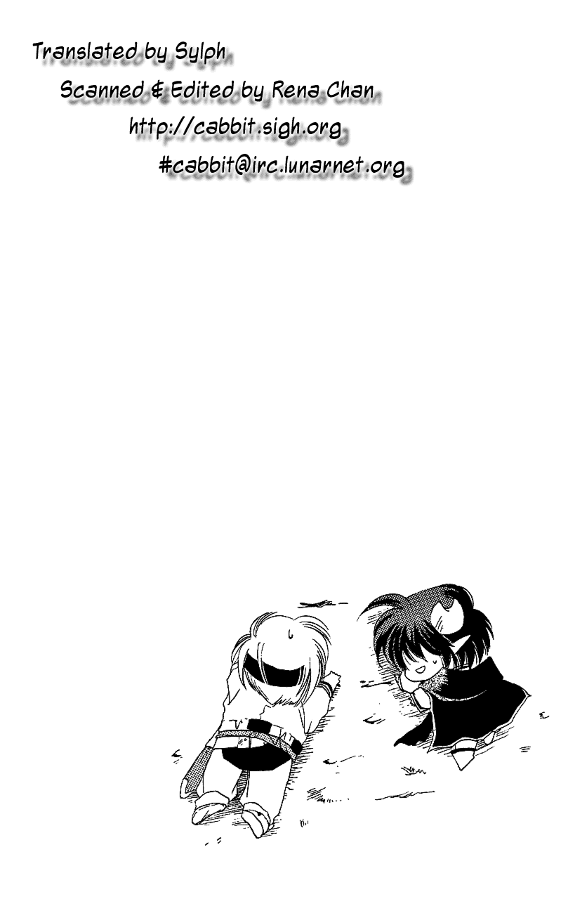 Star Ocean: The Second Story Chapter 15.2 page 3 - Chapter 15 v2 : NAVIGATION : 15 - Inventor Girl Precis