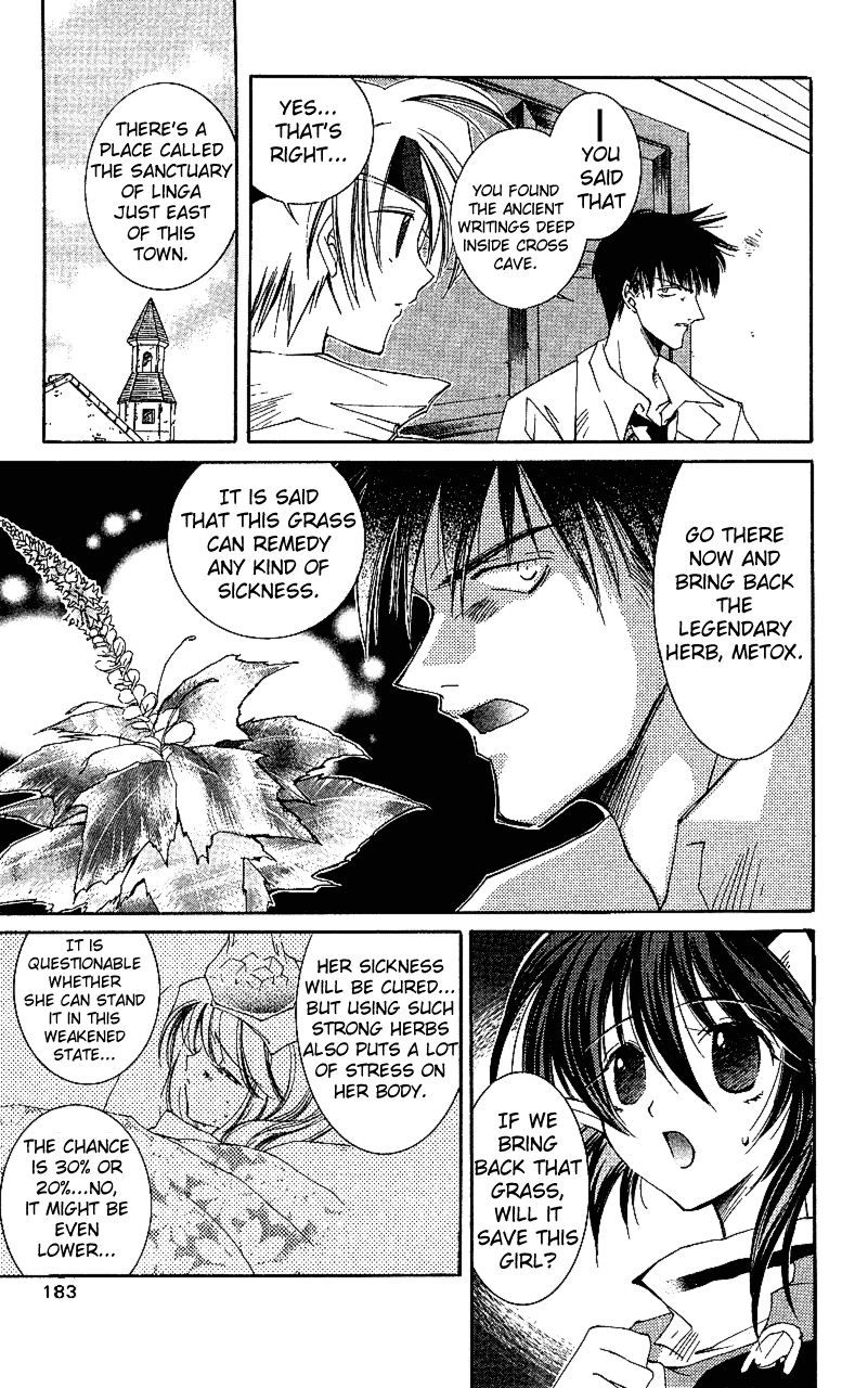 Star Ocean: The Second Story Chapter 15.2 page 31 - Chapter 15 v2 : NAVIGATION : 15 - Inventor Girl Precis