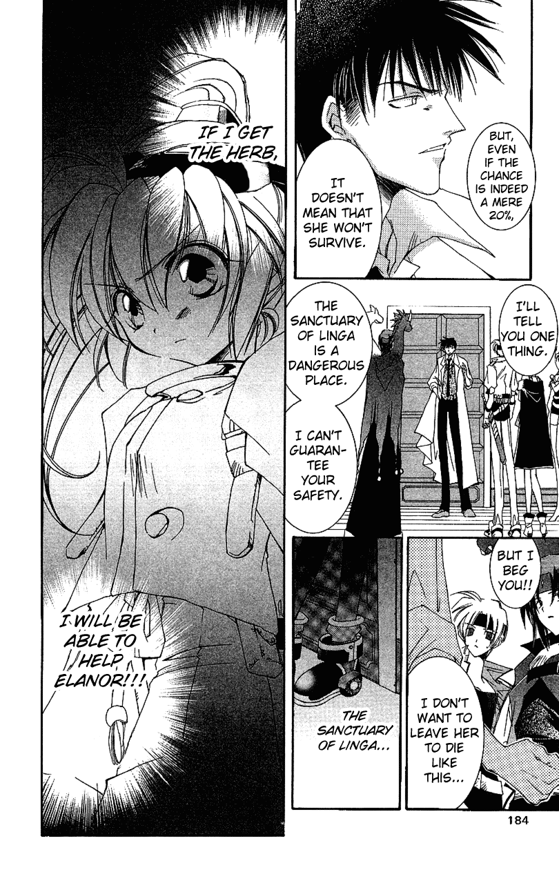 Star Ocean: The Second Story Chapter 15.2 page 32 - Chapter 15 v2 : NAVIGATION : 15 - Inventor Girl Precis