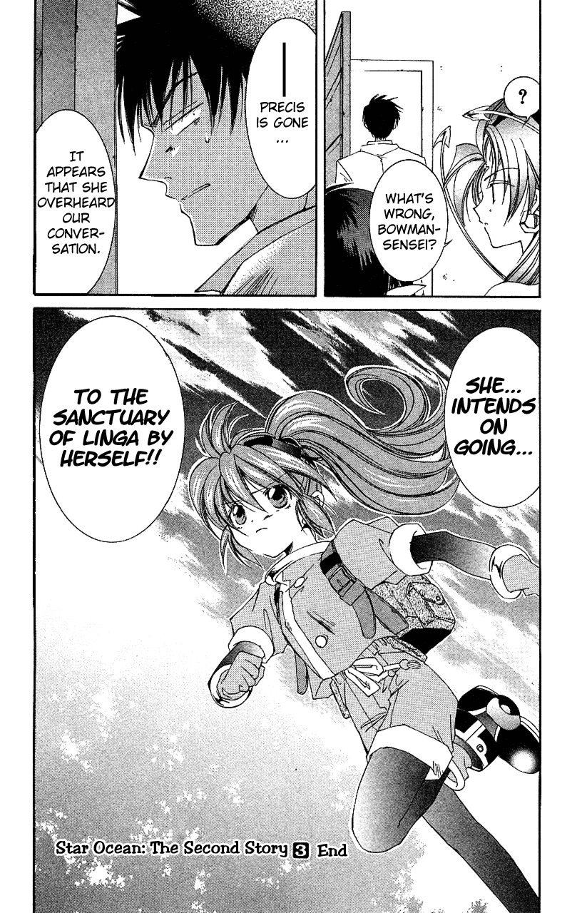 Star Ocean: The Second Story Chapter 15.2 page 34 - Chapter 15 v2 : NAVIGATION : 15 - Inventor Girl Precis