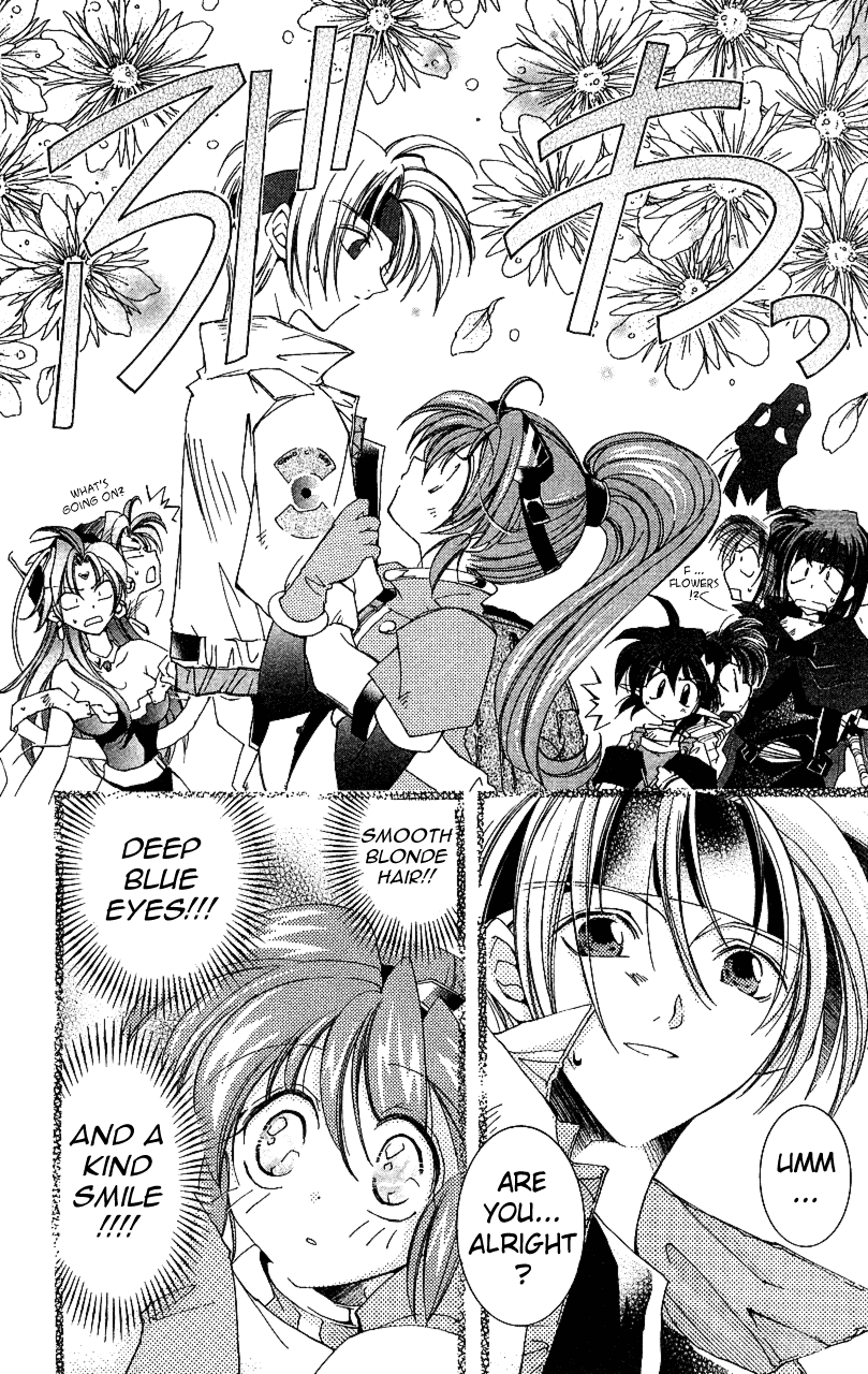 Star Ocean: The Second Story Chapter 15.2 page 5 - Chapter 15 v2 : NAVIGATION : 15 - Inventor Girl Precis