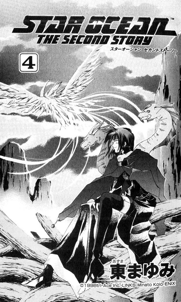 Star Ocean: The Second Story Chapter 16.2 page 1 - Chapter 16 v2 : NAVIGATION : 16 - Linga's Pinch