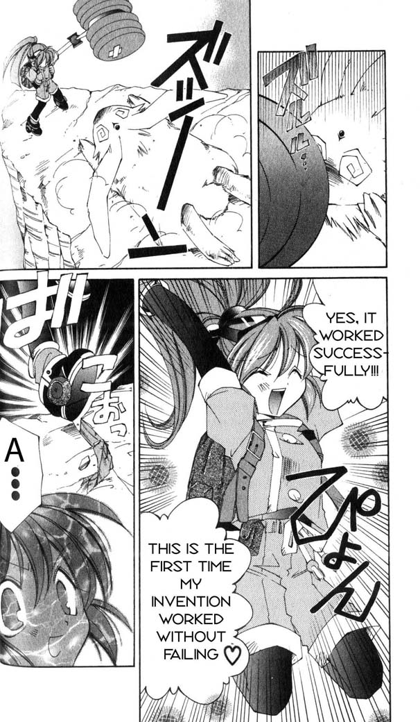 Star Ocean: The Second Story Chapter 16.2 page 12 - Chapter 16 v2 : NAVIGATION : 16 - Linga's Pinch