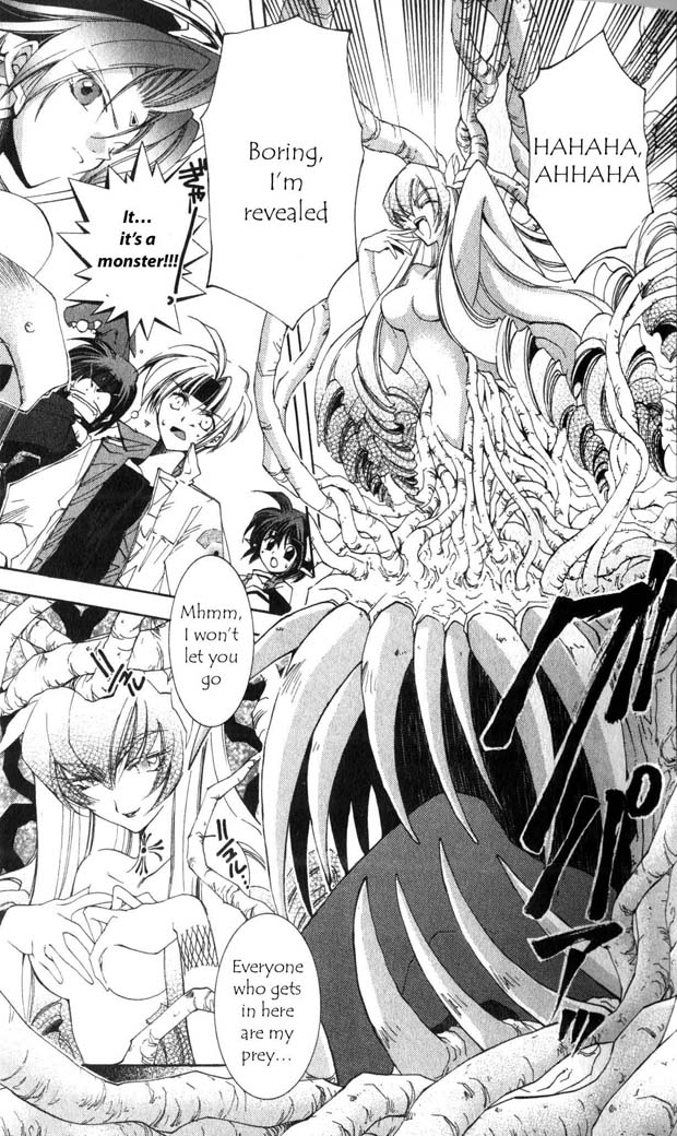Star Ocean: The Second Story Chapter 16.2 page 18 - Chapter 16 v2 : NAVIGATION : 16 - Linga's Pinch