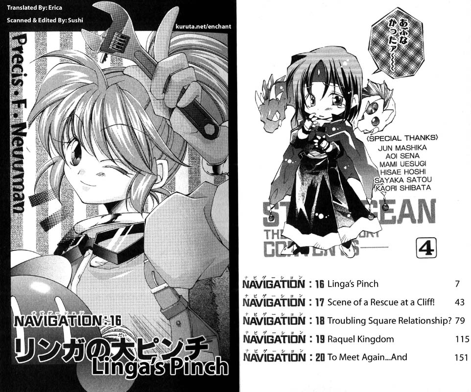 Star Ocean: The Second Story Chapter 16.2 page 2 - Chapter 16 v2 : NAVIGATION : 16 - Linga's Pinch