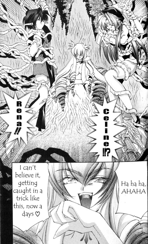 Star Ocean: The Second Story Chapter 16.2 page 26 - Chapter 16 v2 : NAVIGATION : 16 - Linga's Pinch
