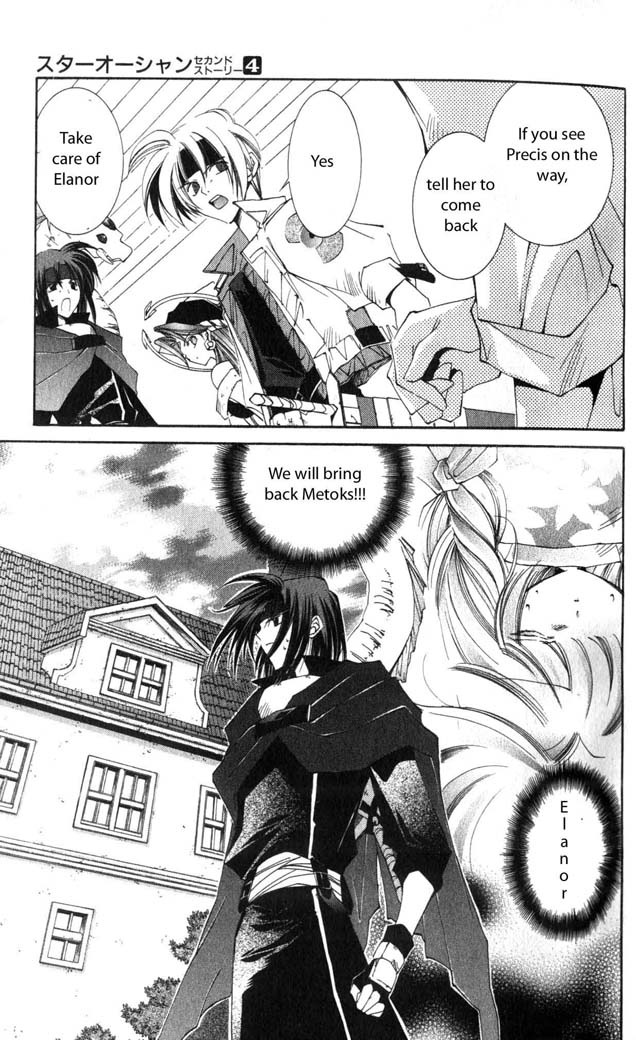Star Ocean: The Second Story Chapter 16.2 page 4 - Chapter 16 v2 : NAVIGATION : 16 - Linga's Pinch