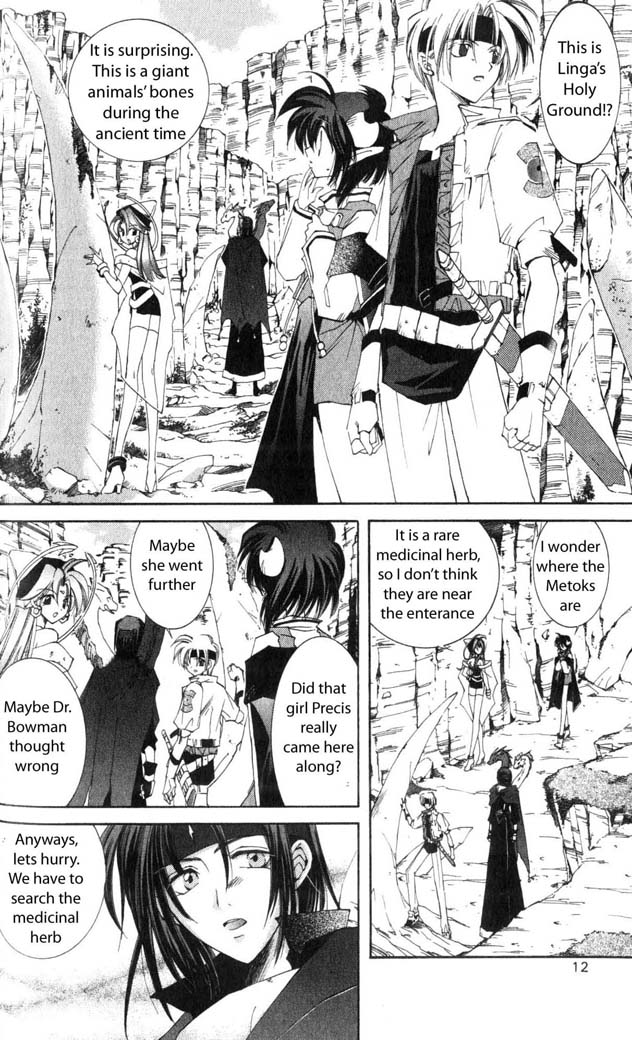 Star Ocean: The Second Story Chapter 16.2 page 6 - Chapter 16 v2 : NAVIGATION : 16 - Linga's Pinch