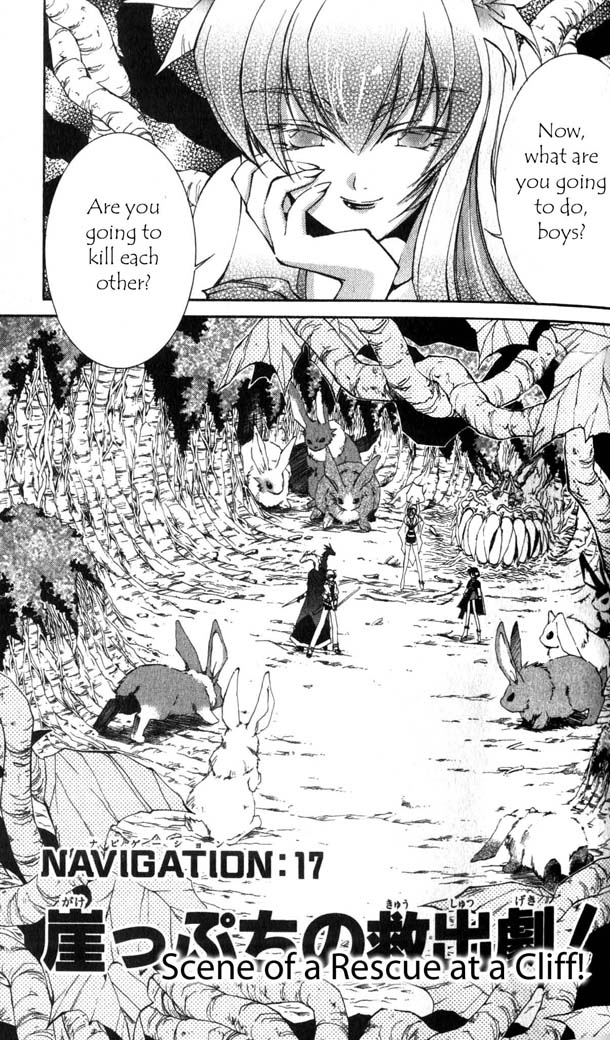 Star Ocean: The Second Story Chapter 17.2 page 1 - Chapter 17 v2 : NAVIGATION : 17 - Scene of a Rescue at a Cliff!