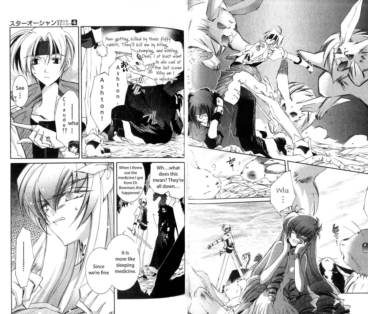 Star Ocean: The Second Story Chapter 17.2 page 5 - Chapter 17 v2 : NAVIGATION : 17 - Scene of a Rescue at a Cliff!