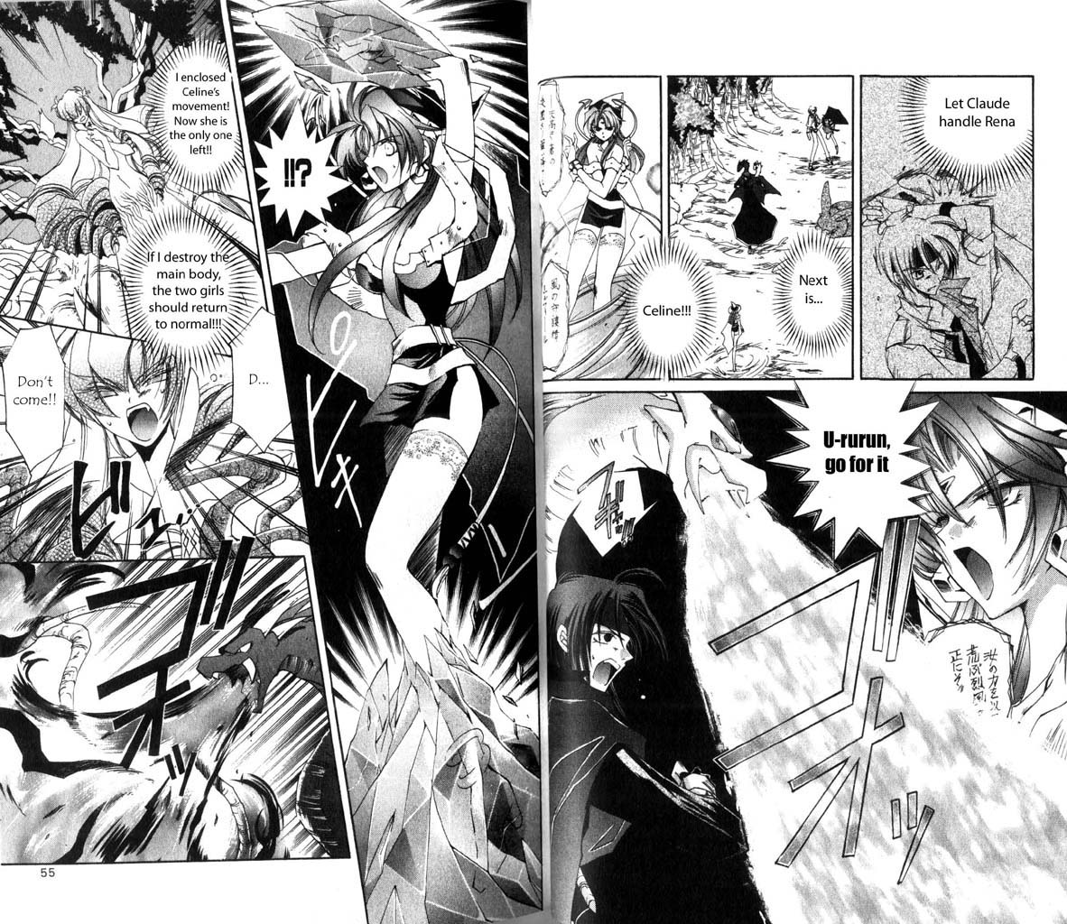 Star Ocean: The Second Story Chapter 17.2 page 7 - Chapter 17 v2 : NAVIGATION : 17 - Scene of a Rescue at a Cliff!