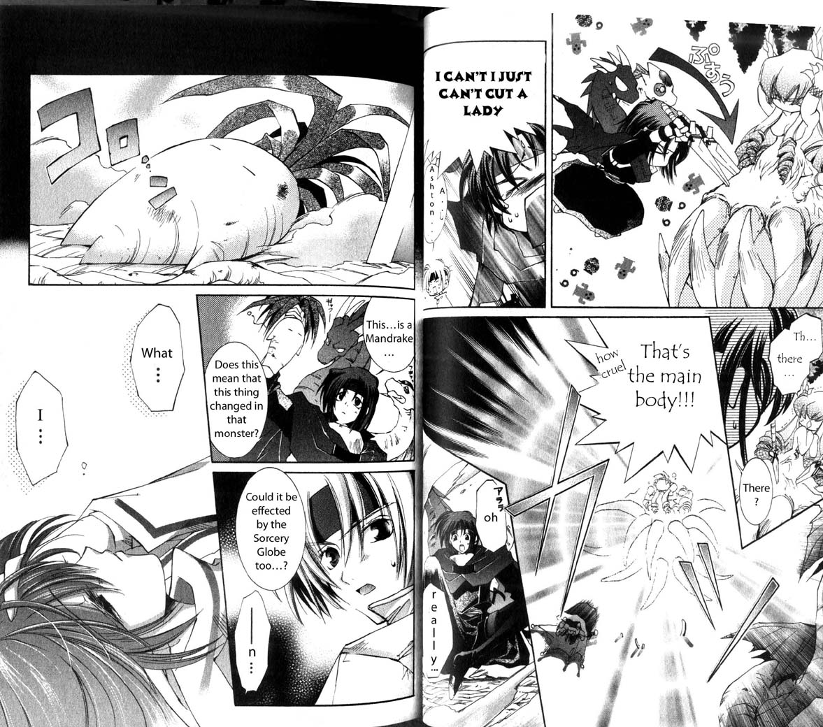 Star Ocean: The Second Story Chapter 17.2 page 9 - Chapter 17 v2 : NAVIGATION : 17 - Scene of a Rescue at a Cliff!