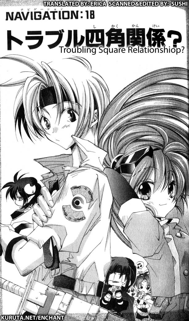 Star Ocean: The Second Story Chapter 18.2 page 1 - Chapter 18 v2 : NAVIGATION : 18 - Troubling Square Relationship?