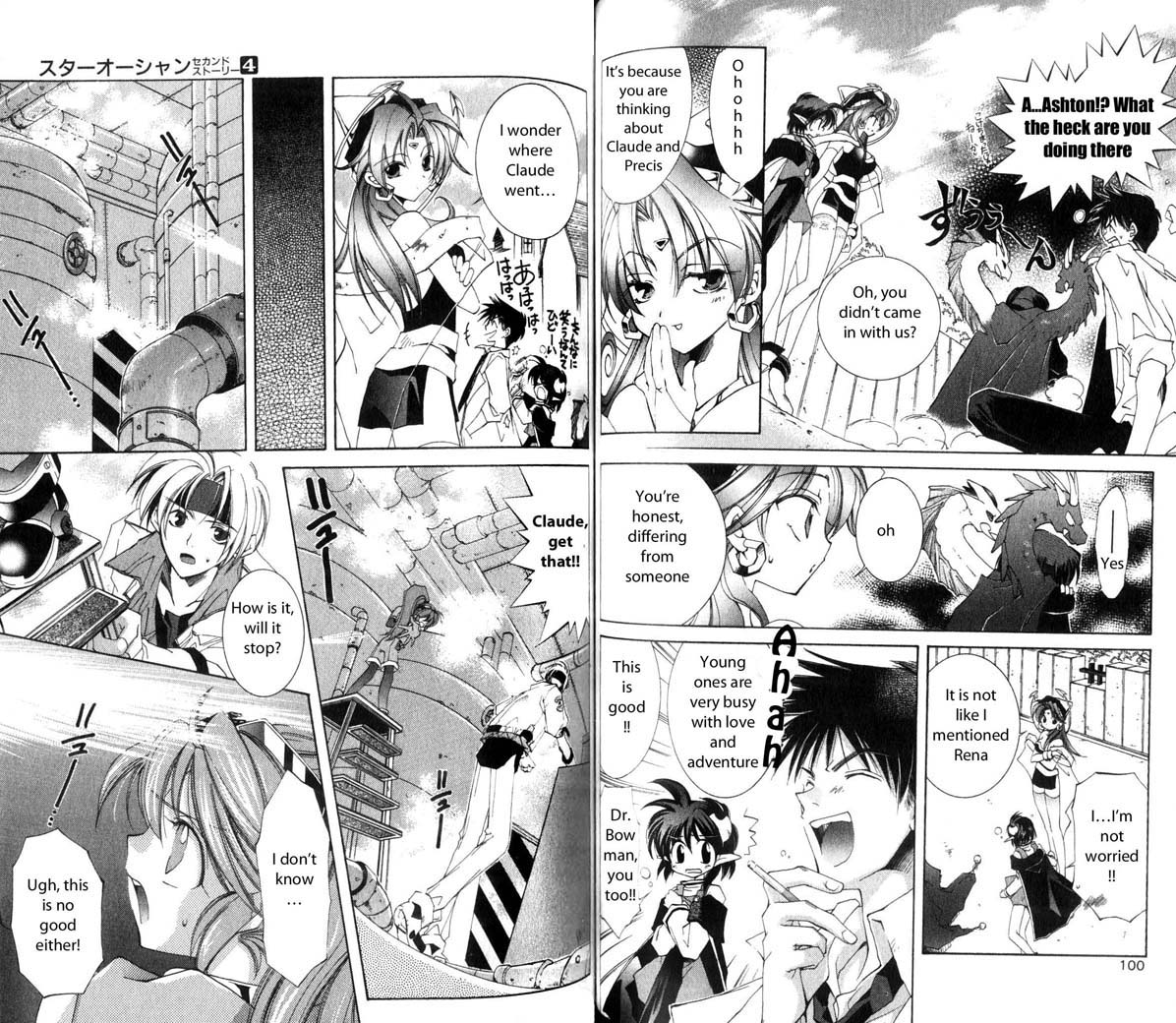 Star Ocean: The Second Story Chapter 18.2 page 12 - Chapter 18 v2 : NAVIGATION : 18 - Troubling Square Relationship?