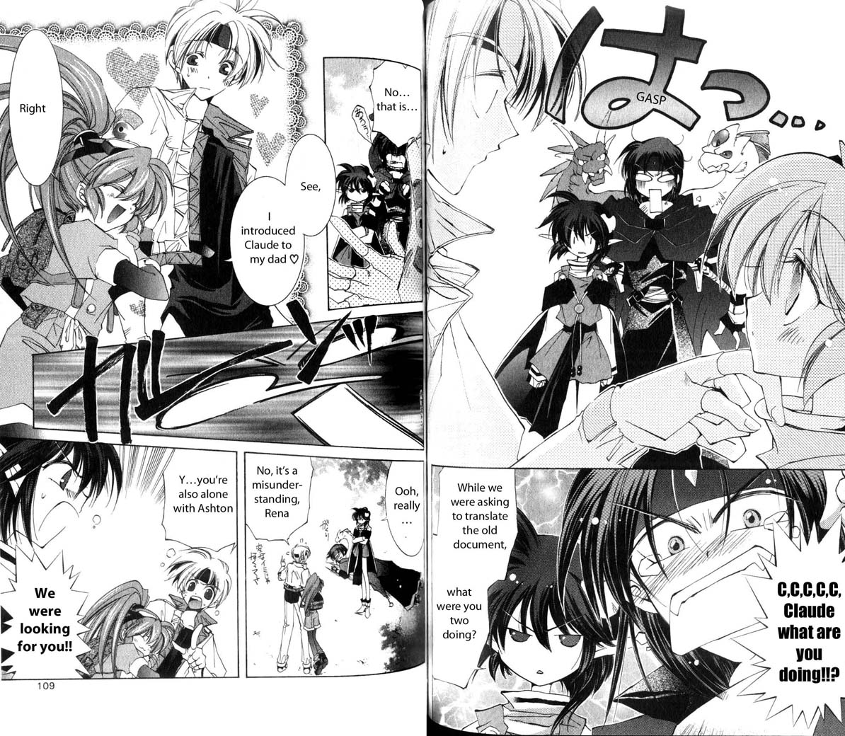 Star Ocean: The Second Story Chapter 18.2 page 16 - Chapter 18 v2 : NAVIGATION : 18 - Troubling Square Relationship?