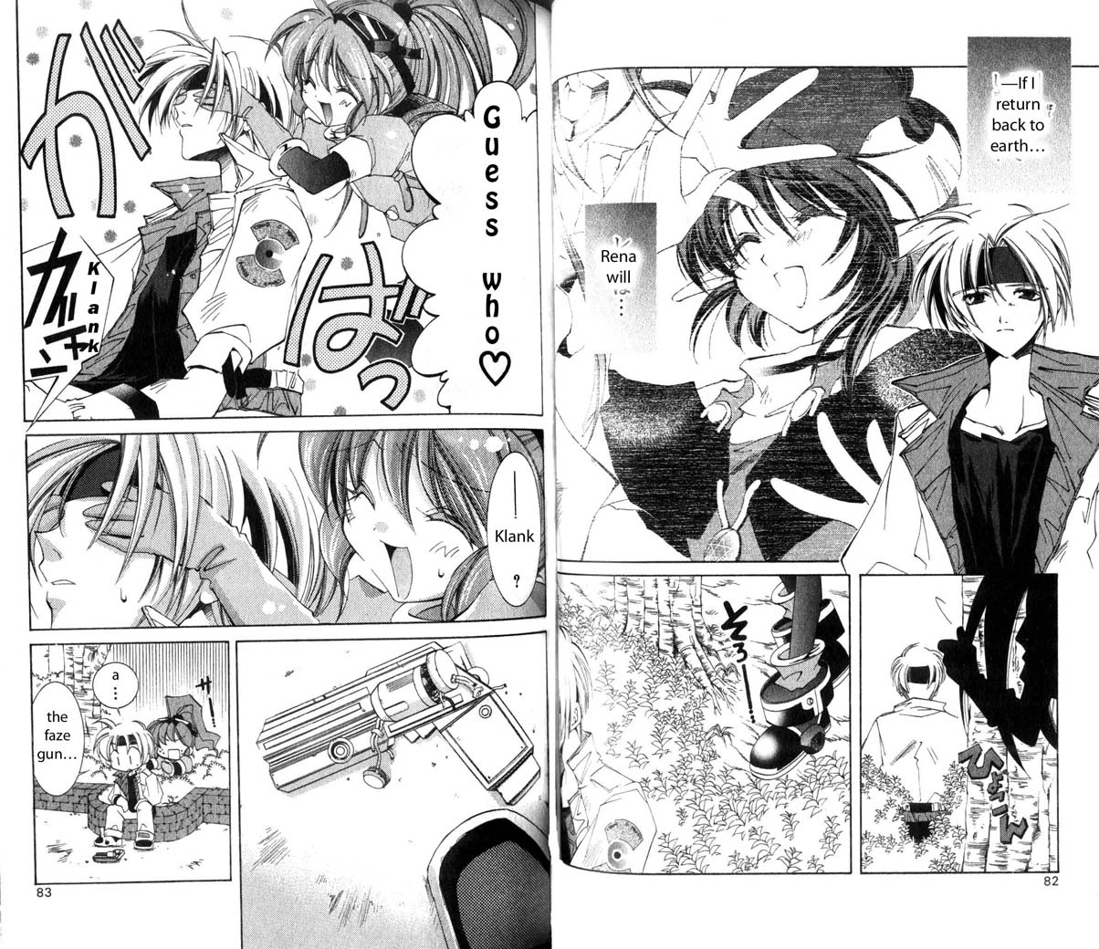 Star Ocean: The Second Story Chapter 18.2 page 3 - Chapter 18 v2 : NAVIGATION : 18 - Troubling Square Relationship?