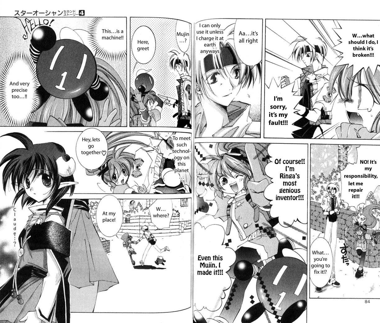 Star Ocean: The Second Story Chapter 18.2 page 4 - Chapter 18 v2 : NAVIGATION : 18 - Troubling Square Relationship?