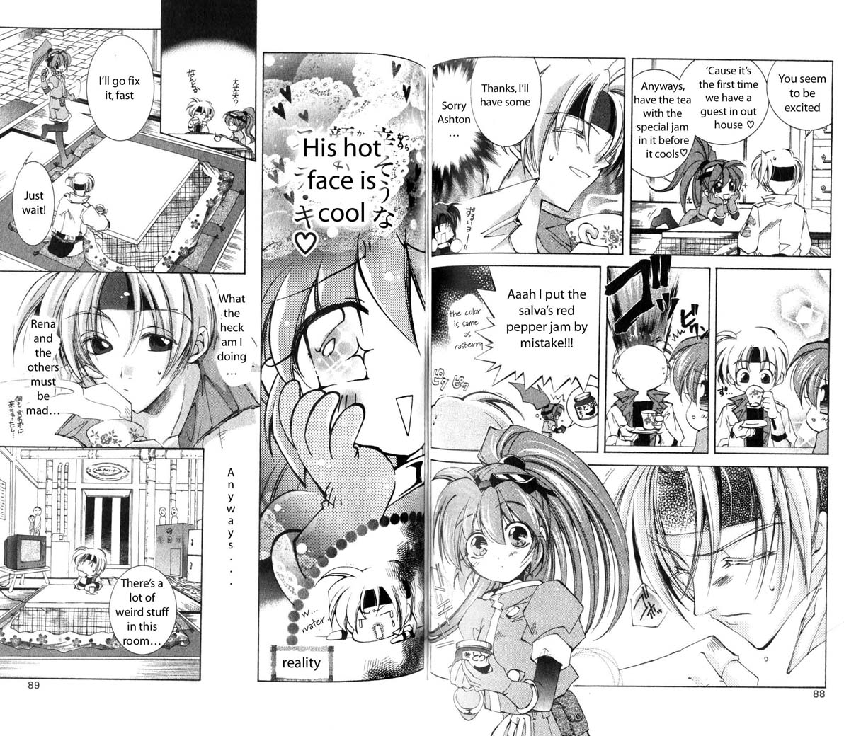 Star Ocean: The Second Story Chapter 18.2 page 6 - Chapter 18 v2 : NAVIGATION : 18 - Troubling Square Relationship?