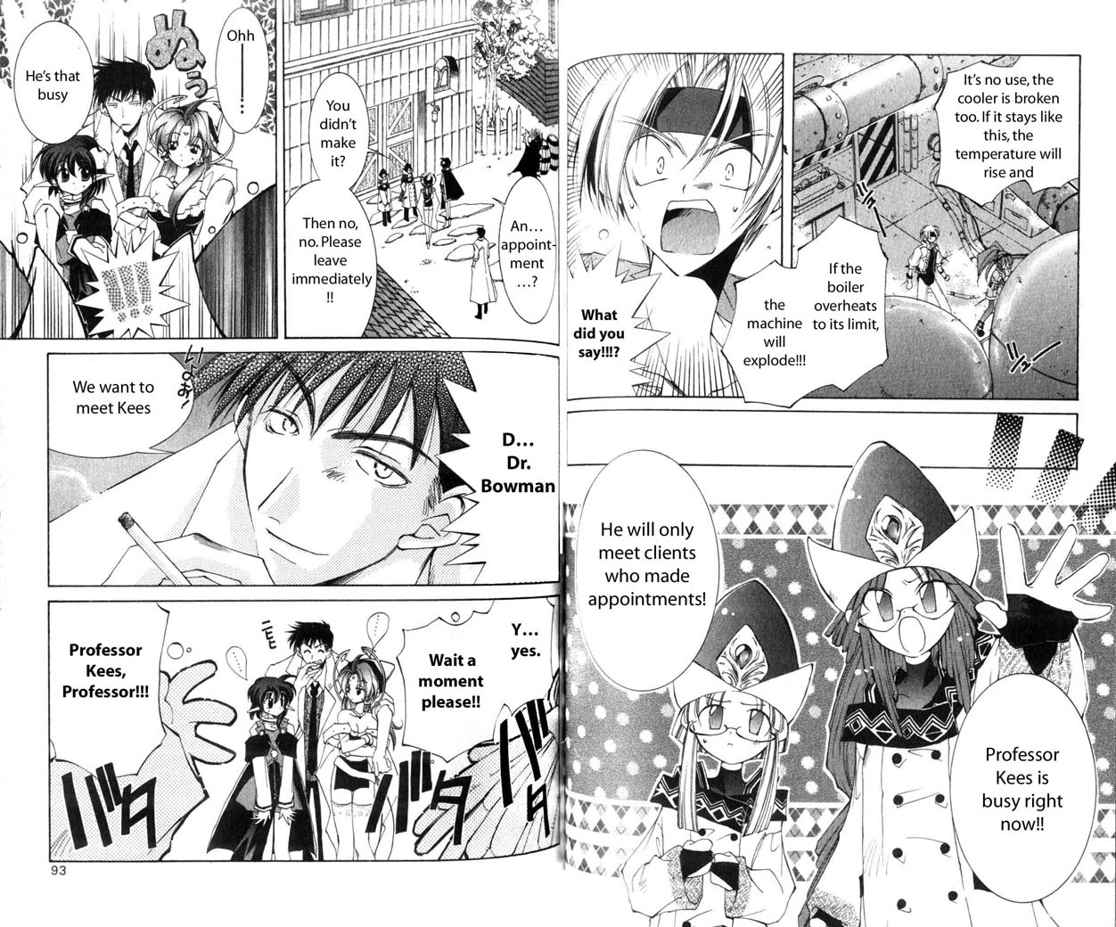 Star Ocean: The Second Story Chapter 18.2 page 8 - Chapter 18 v2 : NAVIGATION : 18 - Troubling Square Relationship?