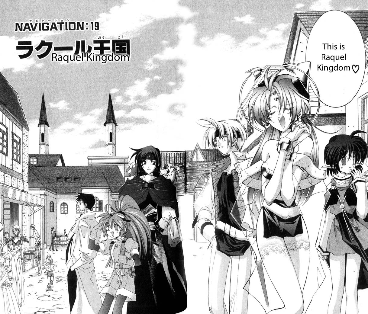 Star Ocean: The Second Story Chapter 19.2 page 2 - Chapter 19 v2 : NAVIGATION : 19 - Raquel Kingdom