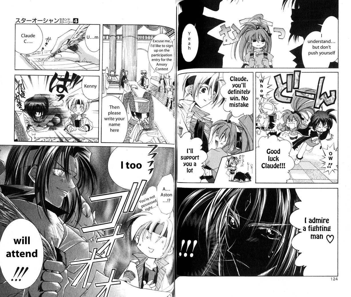 Star Ocean: The Second Story Chapter 19.2 page 6 - Chapter 19 v2 : NAVIGATION : 19 - Raquel Kingdom