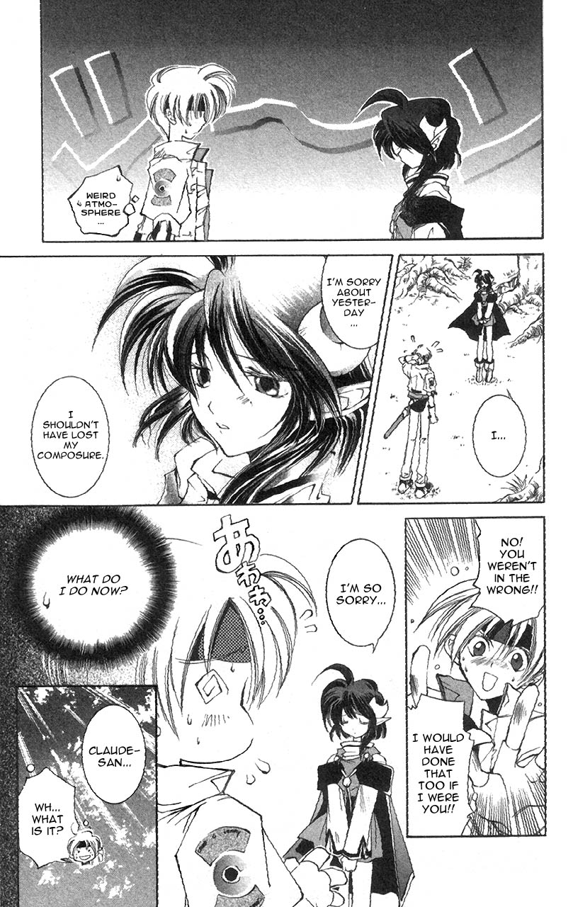 Star Ocean: The Second Story Chapter 2.2 page 23 - Chapter 2 v2 : NAVIGATION : 2 - Barely Got By