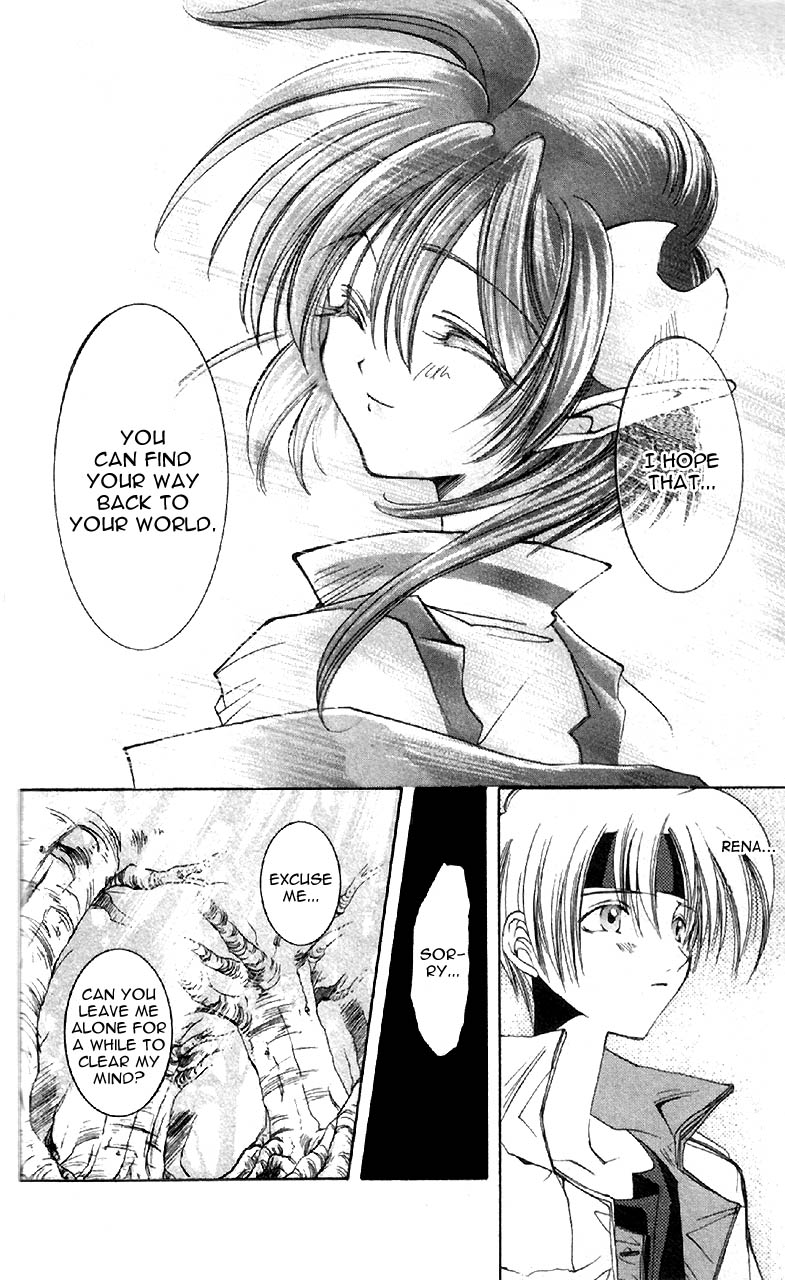 Star Ocean: The Second Story Chapter 2.2 page 24 - Chapter 2 v2 : NAVIGATION : 2 - Barely Got By