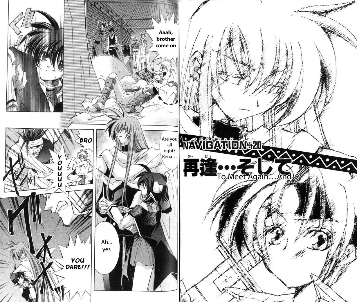 Star Ocean: The Second Story Chapter 20.2 page 1 - Chapter 20 v2 : NAVIGATION : 20 - To Meet Again...And