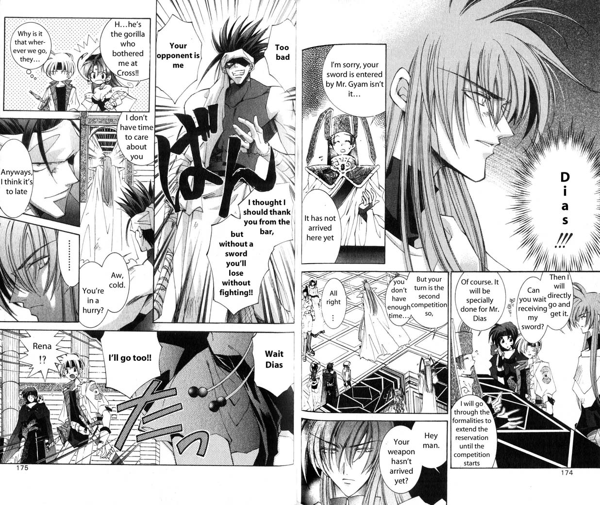 Star Ocean: The Second Story Chapter 20.2 page 12 - Chapter 20 v2 : NAVIGATION : 20 - To Meet Again...And