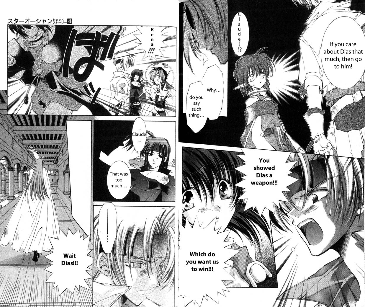 Star Ocean: The Second Story Chapter 20.2 page 14 - Chapter 20 v2 : NAVIGATION : 20 - To Meet Again...And
