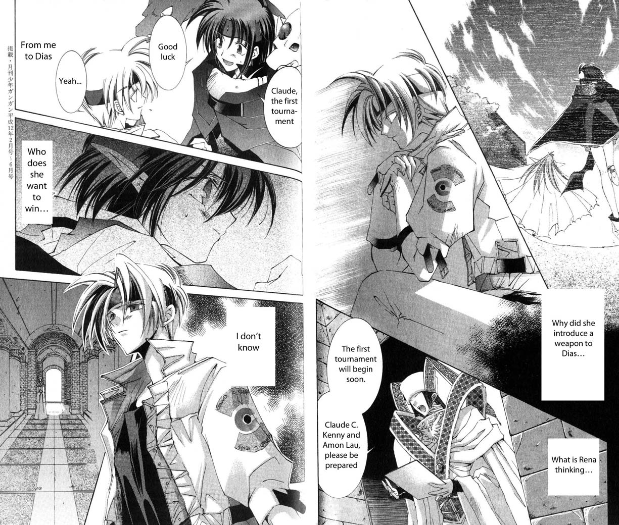 Star Ocean: The Second Story Chapter 20.2 page 17 - Chapter 20 v2 : NAVIGATION : 20 - To Meet Again...And