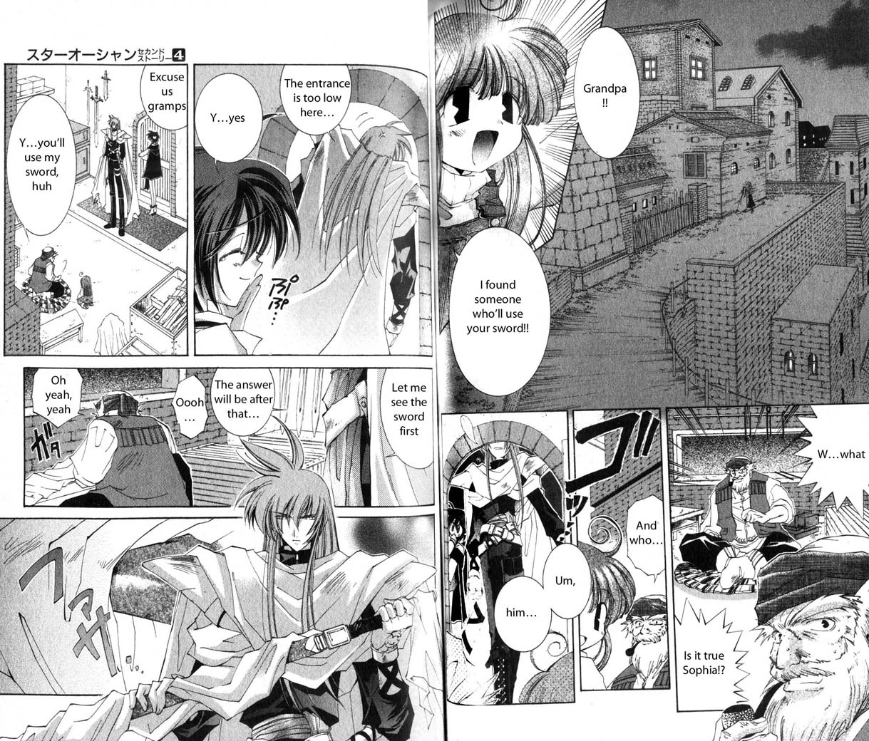 Star Ocean: The Second Story Chapter 20.2 page 4 - Chapter 20 v2 : NAVIGATION : 20 - To Meet Again...And