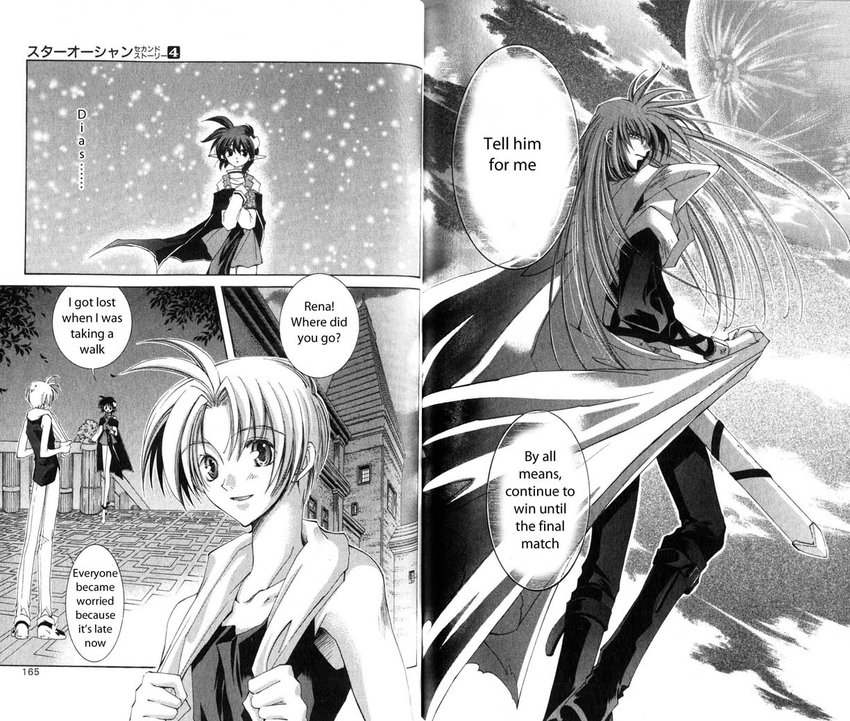 Star Ocean: The Second Story Chapter 20.2 page 7 - Chapter 20 v2 : NAVIGATION : 20 - To Meet Again...And