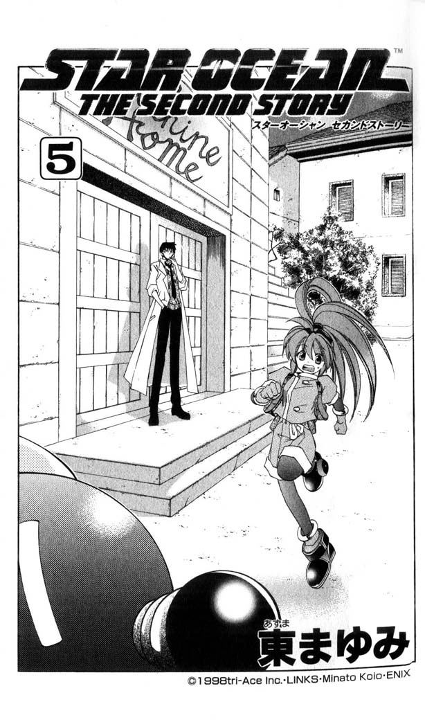 Star Ocean: The Second Story Chapter 21.2 page 1 - Chapter 21 v2 : NAVIGATION : 21 - Opening of the Armory Contest