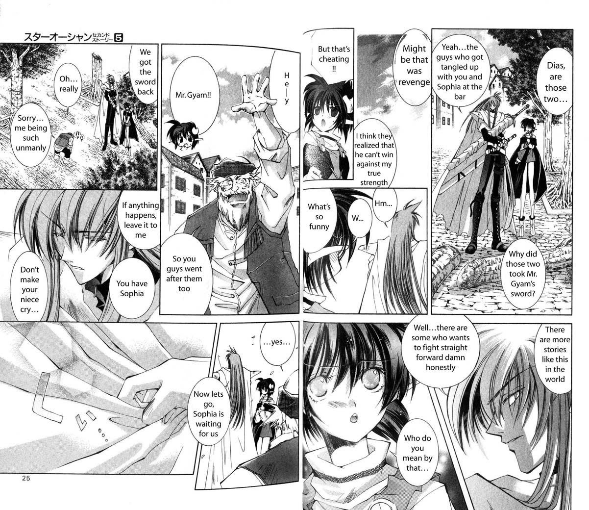 Star Ocean: The Second Story Chapter 21.2 page 11 - Chapter 21 v2 : NAVIGATION : 21 - Opening of the Armory Contest