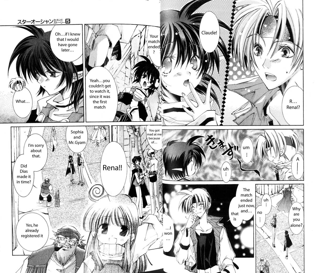 Star Ocean: The Second Story Chapter 21.2 page 15 - Chapter 21 v2 : NAVIGATION : 21 - Opening of the Armory Contest
