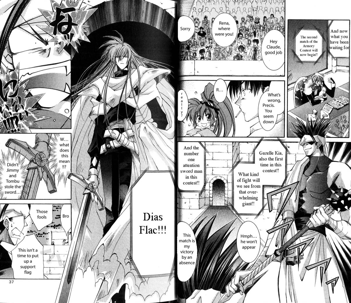 Star Ocean: The Second Story Chapter 21.2 page 17 - Chapter 21 v2 : NAVIGATION : 21 - Opening of the Armory Contest